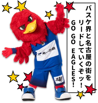 リードくん