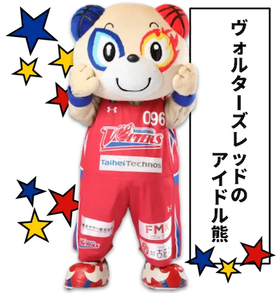 ぼるたん